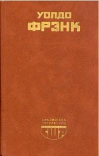 Обложка книги «Смерть и рождение Дэвида Маркэнда»