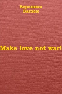 Обложка книги «Make love not war!»