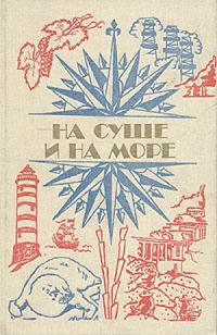 Обложка книги «Бамбук»