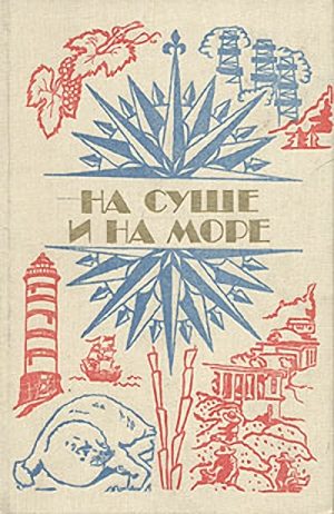 Обложка книги «Бамбук»