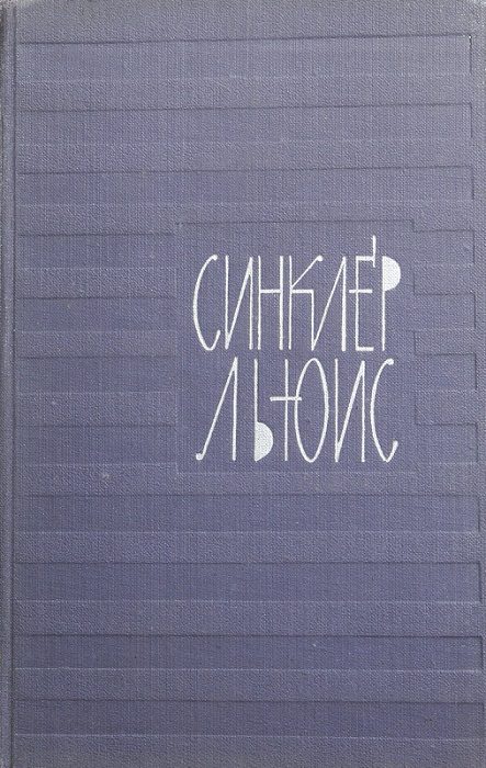 Обложка книги «Том 7. Гидеон Плениш. Статьи»