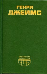 Обложка книги «Повести и рассказы»
