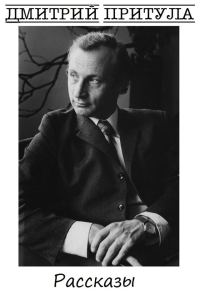 Обложка книги «19 рассказов»