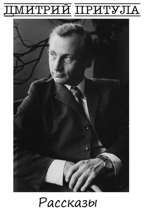 Обложка книги «19 рассказов»