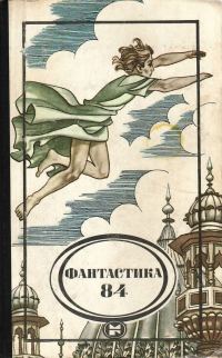 Обложка книги «Заметки о Белозерове»