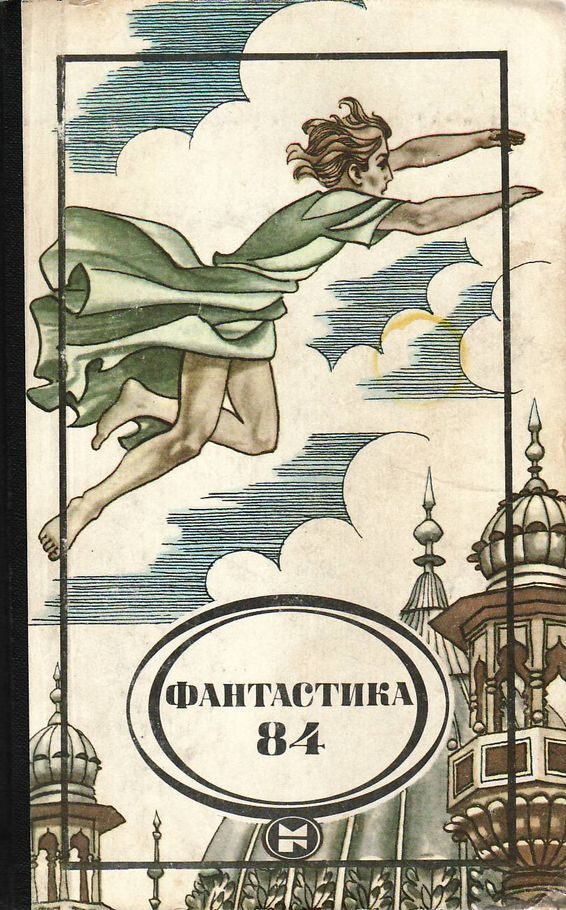 Обложка книги «Заметки о Белозерове»