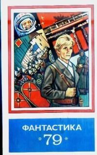 Обложка книги «Зеркало»