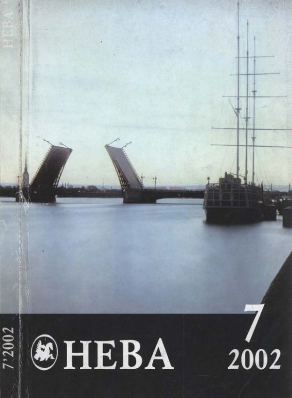 Обложка книги «Красный пояс»