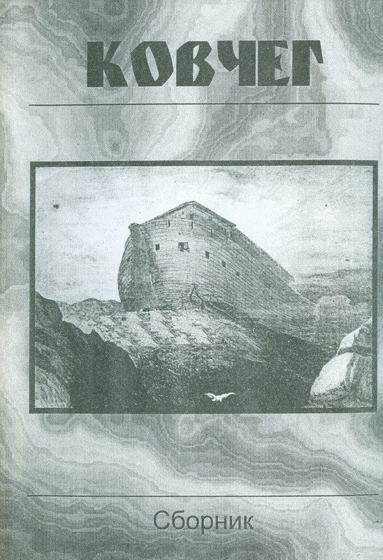 Обложка книги «Милая мамочка»