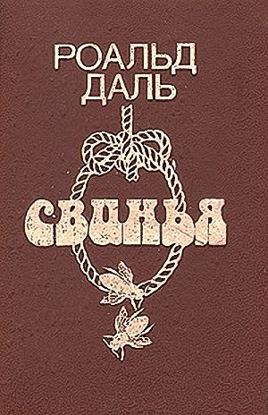 Обложка книги «Nunc dimittis (Ныне отпущаеши)»