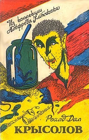 Обложка книги «Свиньи»