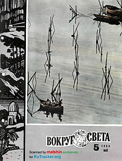 Обложка книги «Четвёртый комод Чиппендейла»