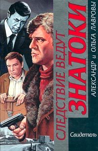 Обложка книги «Шантаж»