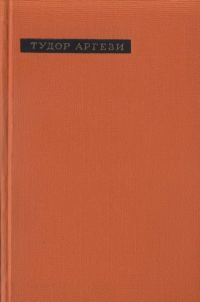 Обложка книги «Лирика»