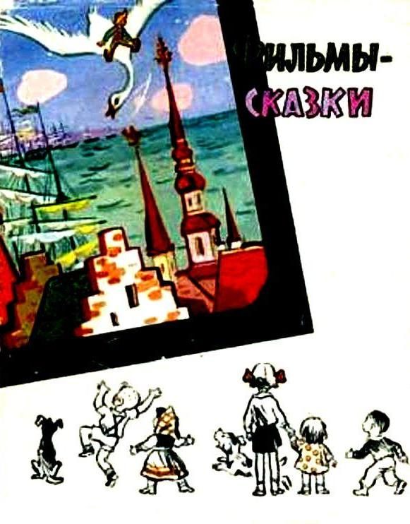 Обложка книги «Легенда о завещании мавра»