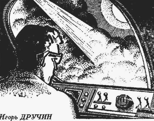 Обложка книги «Ритм галактик (журнальный вариант)»