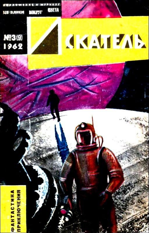 Обложка книги «Особая необходимость»
