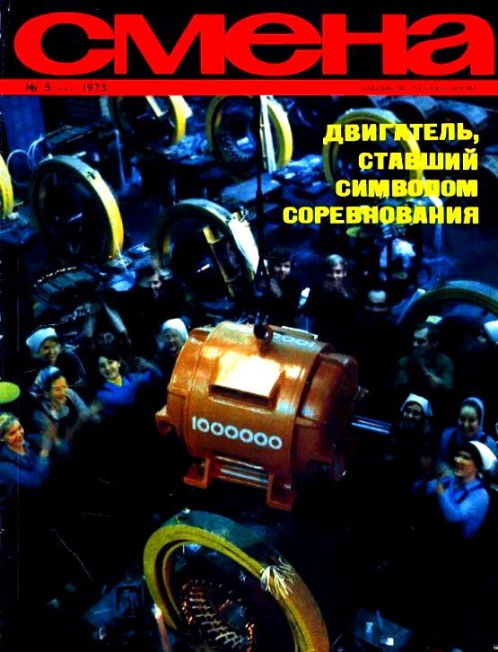 Обложка книги «Канатоходцы (Журнальный вариант)»