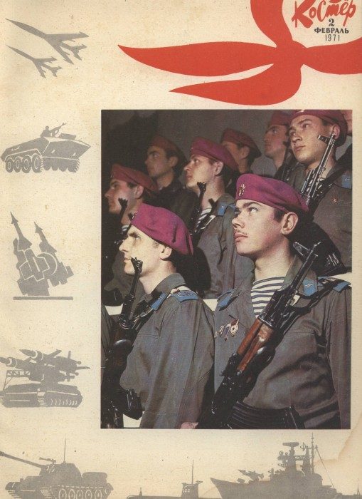 Обложка книги «Ночной патруль»