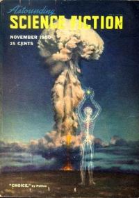 Обложка книги «Продешевили»