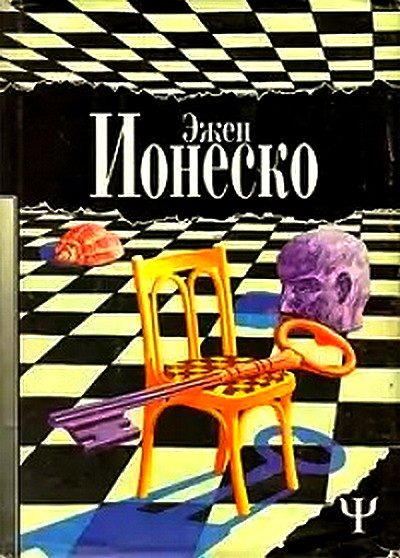 Обложка книги «Наедине с одиночеством. Рассказы»