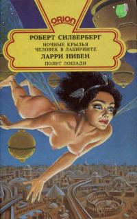 Обложка книги «Какой прок от стеклянного кинжала?»