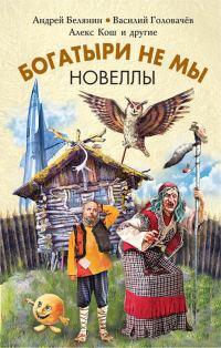 Обложка книги «Волчье сердце»