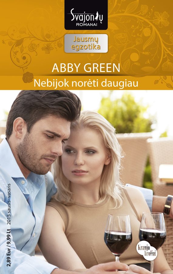 Обложка книги «Nebijok norėti daugiau»