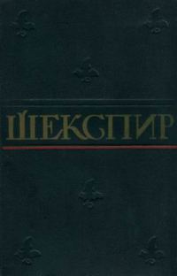 Обложка книги «Ромео и Джульетта»