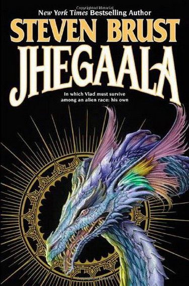 Обложка книги «Джагала»