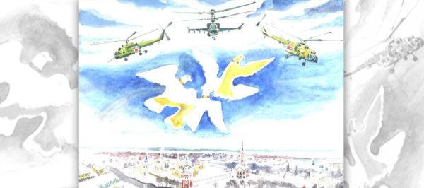 Обложка книги «Газета Завтра 7 (1211 2017)»