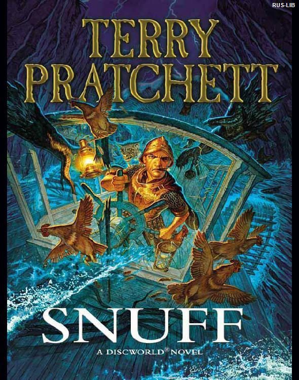 Обложка книги «Понюшка»