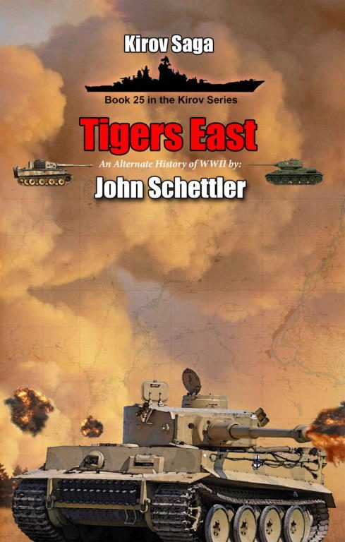 Обложка книги «Tigers East»