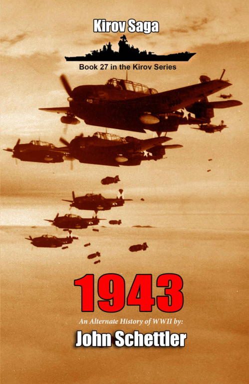 Обложка книги «1943»