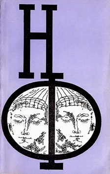 Обложка книги «НФ: Альманах научной фантастики. Выпуск 18»