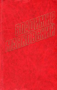 Обложка книги «Американское кое-что»