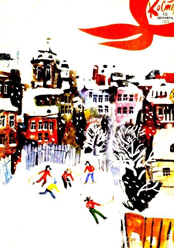 Обложка книги «Ошибка Ноэля Жироду»