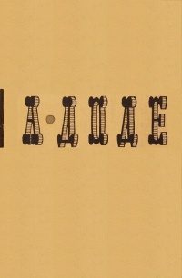 Обложка книги «Письма с мельницы»