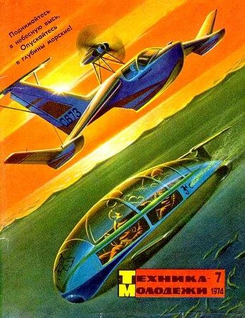 Обложка книги «Удивительный Игви»