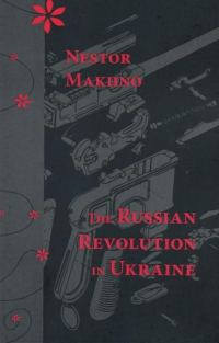 Обложка книги «The Russian Revolution in Ukraine»
