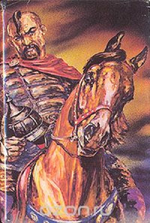 Обложка книги «Улеб Твердая Рука»