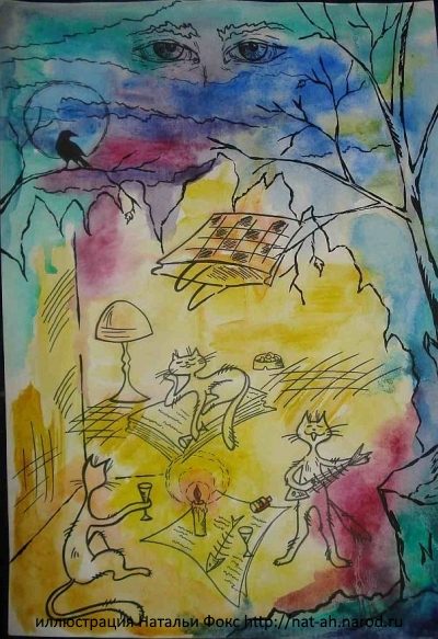 Обложка книги «Контейнер номер шесть»