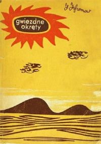 Обложка книги «Gwiezdne okręty»