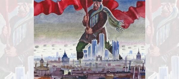 Обложка книги «Газета Завтра 12 (1216 2017)»