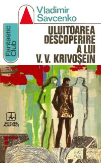 Обложка книги «Uluitoarea descoperire a lui V. V. Krivosein»