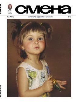 Обложка книги «После любви»