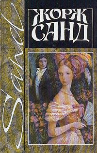 Обложка книги «Валентина»
