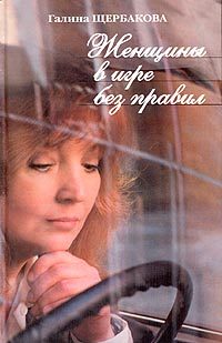 Обложка книги «Слабых несет ветер»