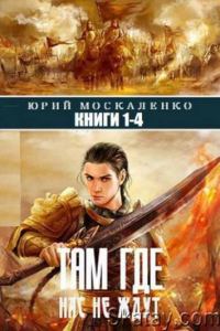 Обложка книги «Малыш Гури»