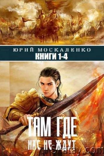 Обложка книги «Малыш Гури»